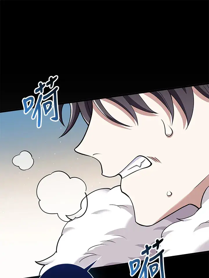 漫画《S级虚弱小姐》第15话第112张图