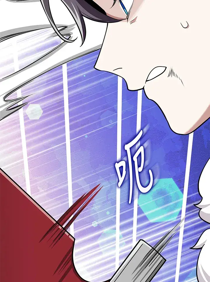漫画《S级虚弱小姐》第15话第36张图