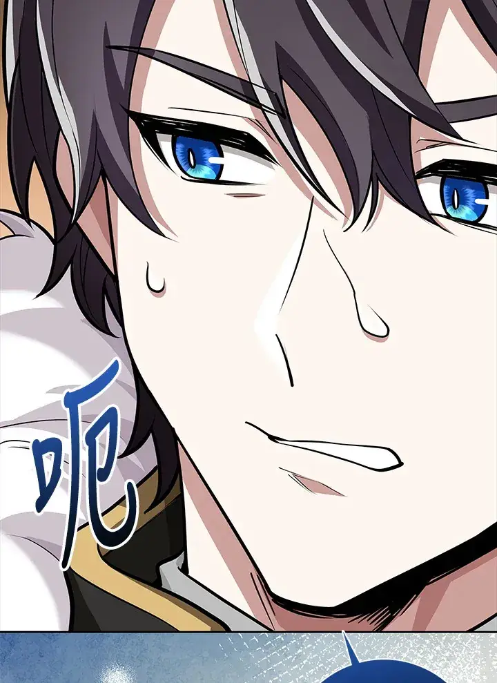 漫画《S级虚弱小姐》第15话第60张图