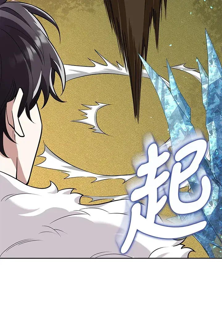 漫画《S级虚弱小姐》第15话第98张图