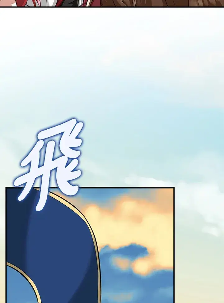 漫画《S级虚弱小姐》第16话第64张图