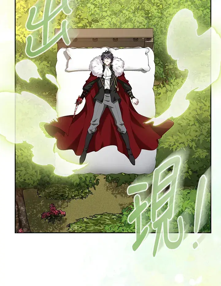 漫画《S级虚弱小姐》第16话第7张图