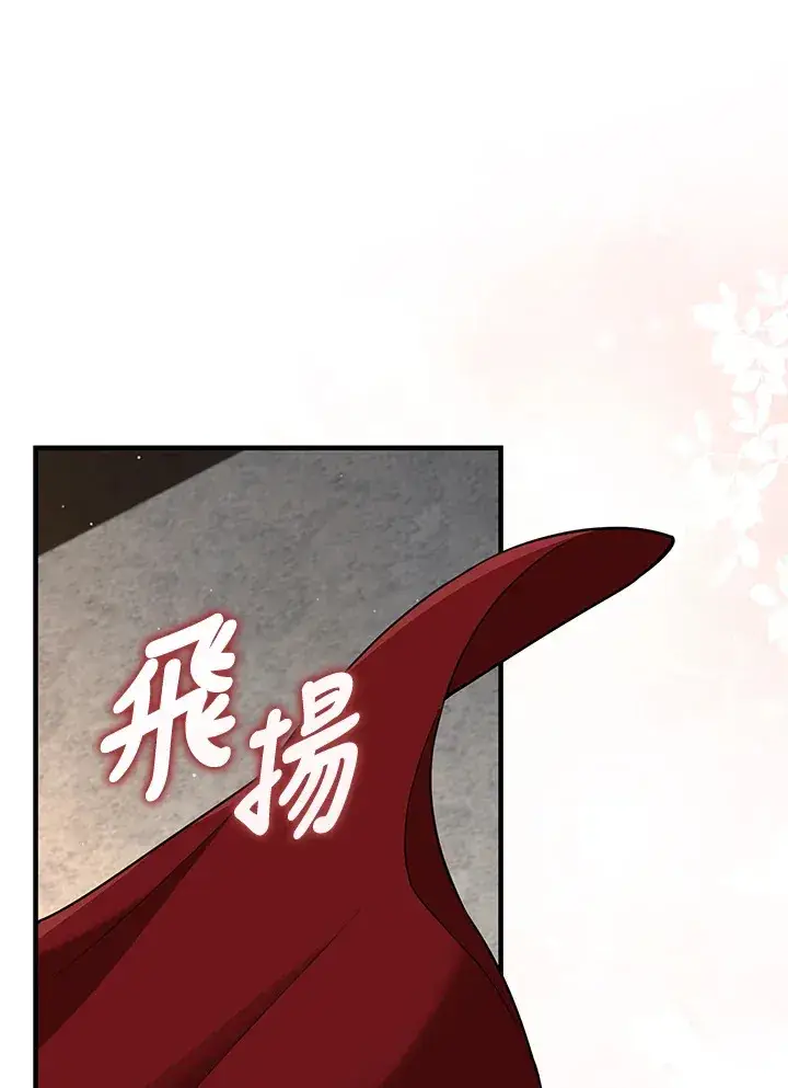 漫画《S级虚弱小姐》第17话第55张图