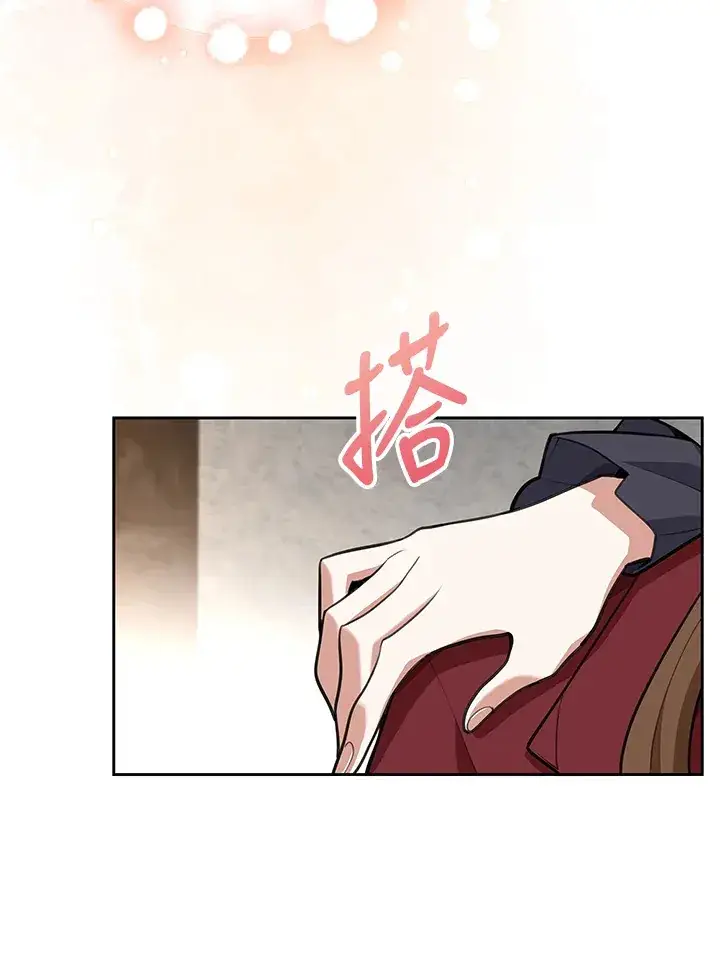 漫画《S级虚弱小姐》第17话第80张图