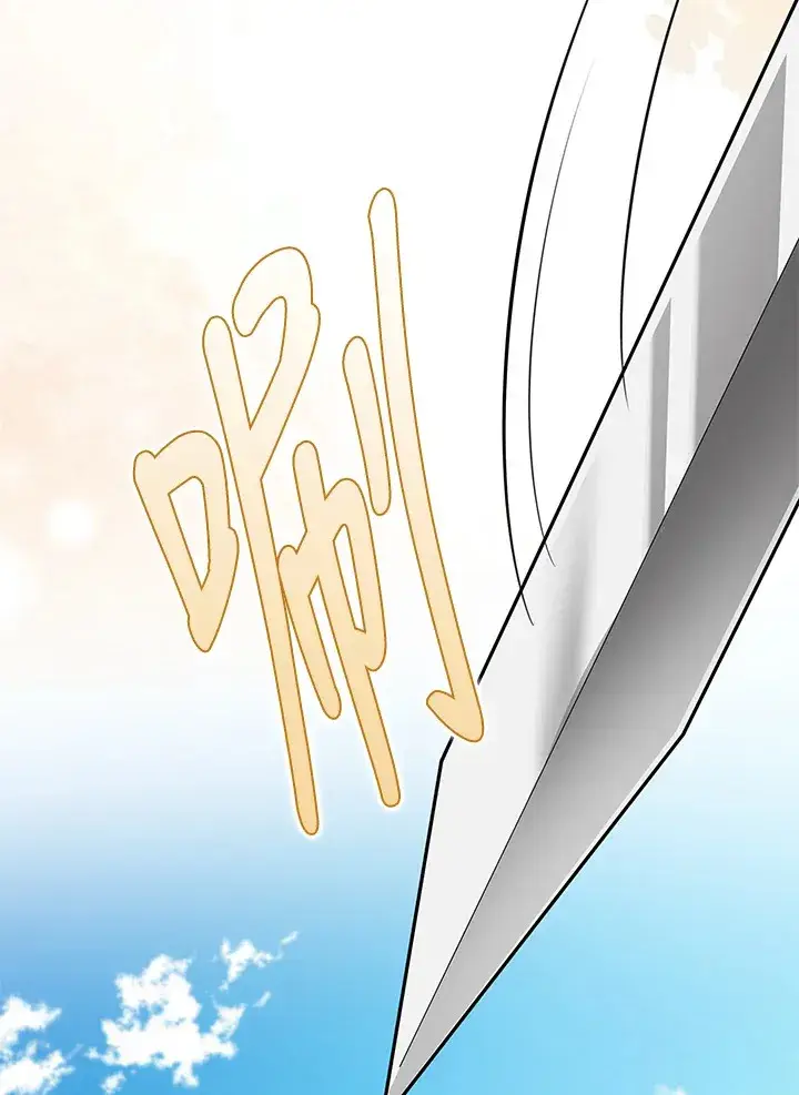 漫画《S级虚弱小姐》第18话第93张图