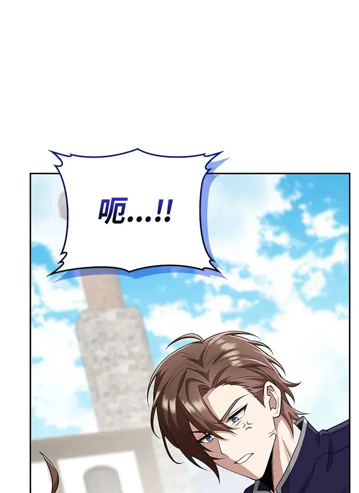 漫画《S级虚弱小姐》第19话第10张图