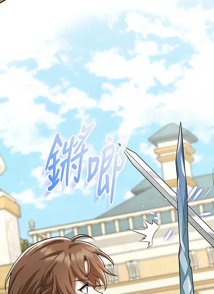 漫画《S级虚弱小姐》第19话第21张图