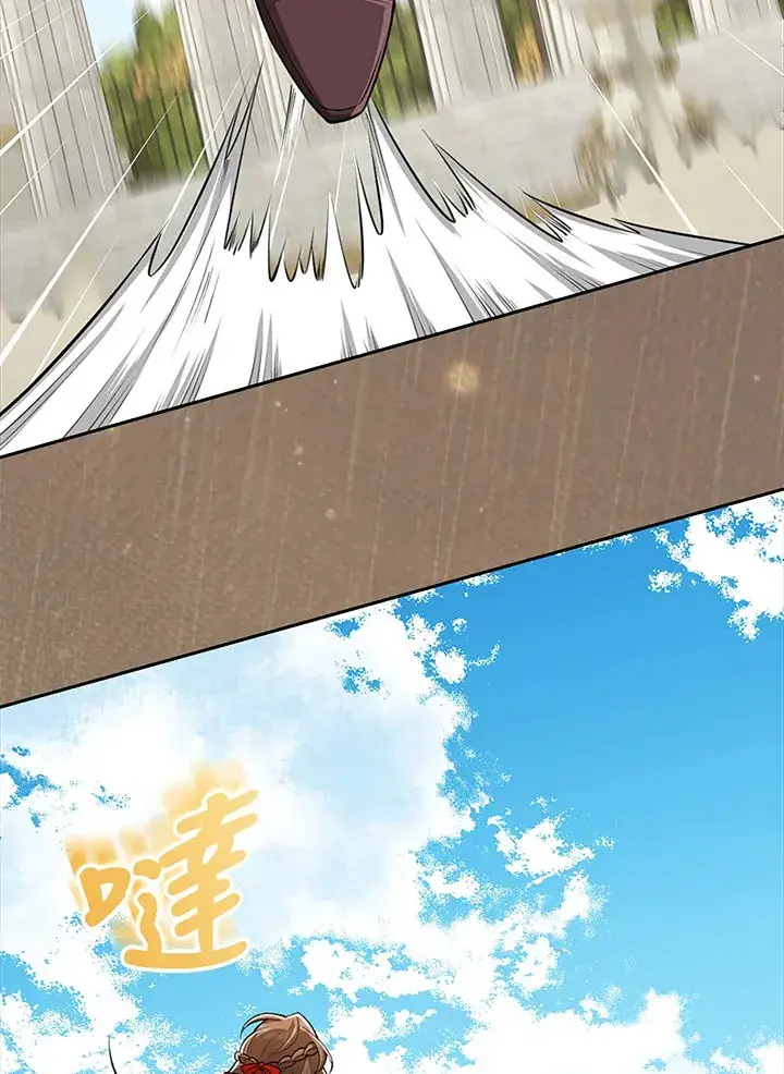 漫画《S级虚弱小姐》第19话第24张图