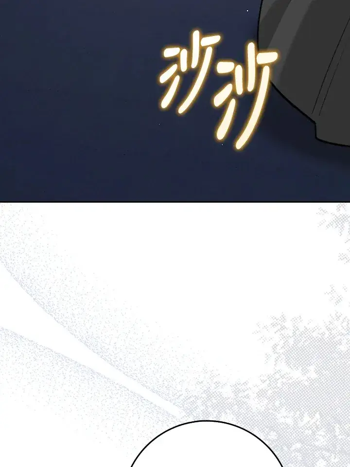 漫画《S级虚弱小姐》第19话第99张图