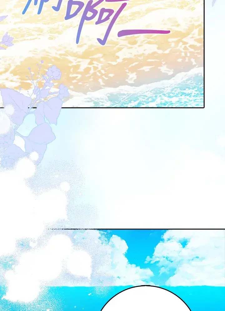 漫画《S级虚弱小姐》第20话第101张图