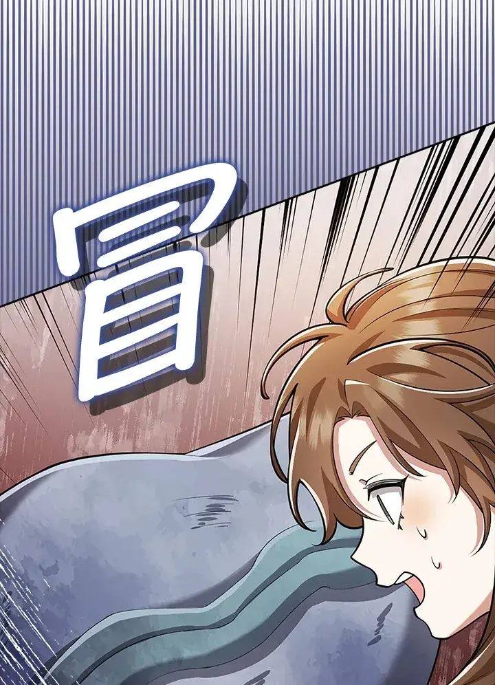 漫画《S级虚弱小姐》第21话第10张图