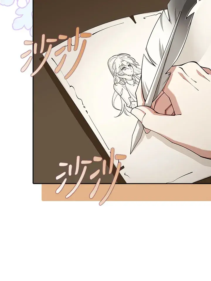 漫画《S级虚弱小姐》第21话第111张图