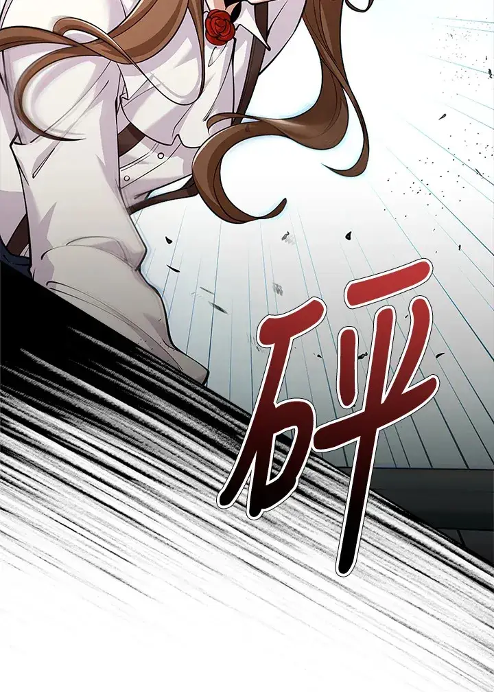漫画《S级虚弱小姐》第21话第15张图