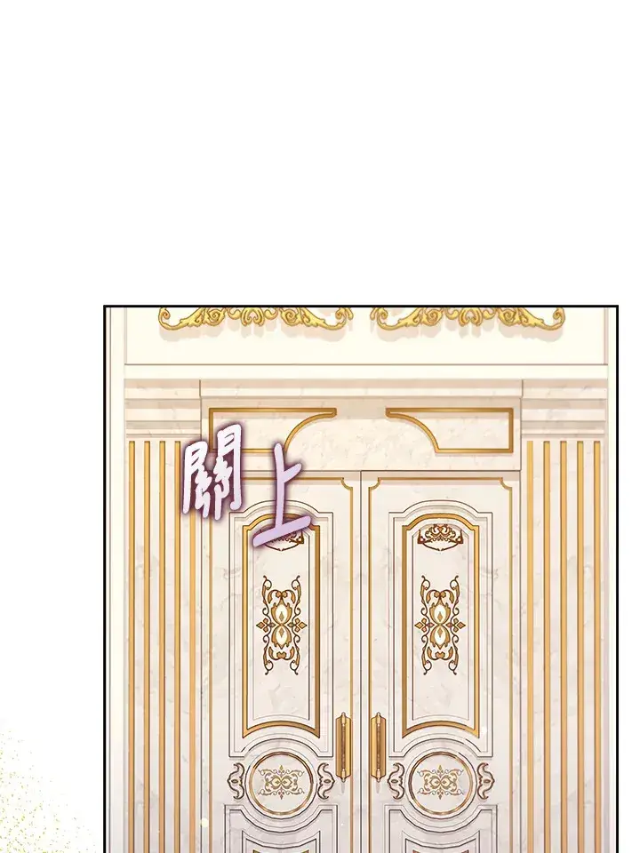 漫画《S级虚弱小姐》第22话第110张图