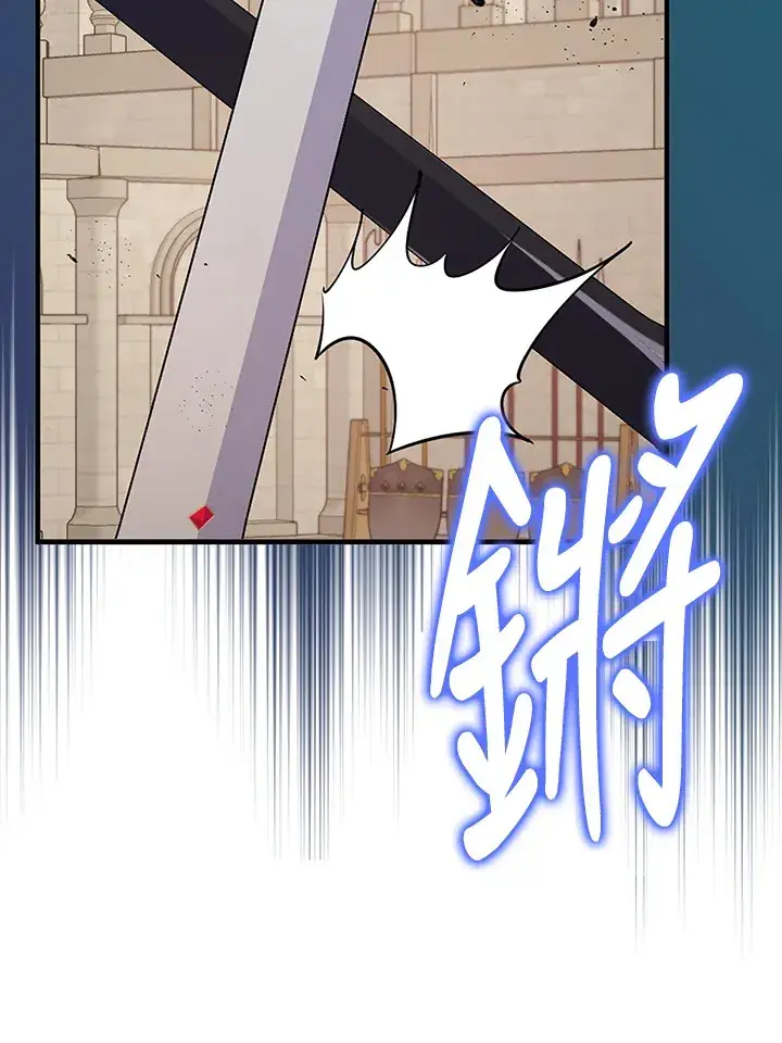 漫画《S级虚弱小姐》第23话第17张图
