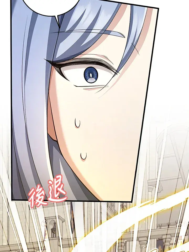 漫画《S级虚弱小姐》第23话第35张图