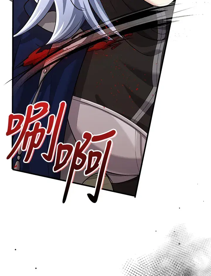 漫画《S级虚弱小姐》第23话第52张图