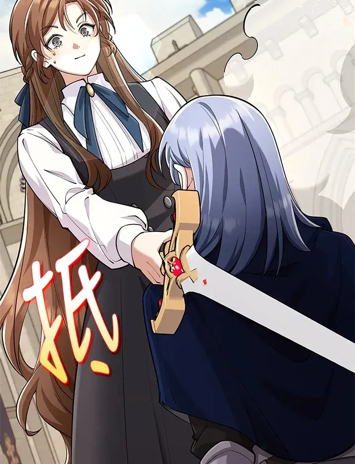 漫画《S级虚弱小姐》第23话第56张图