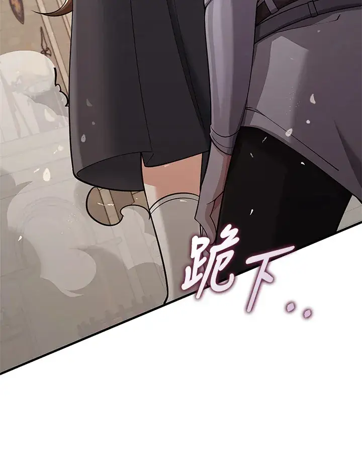 漫画《S级虚弱小姐》第23话第57张图