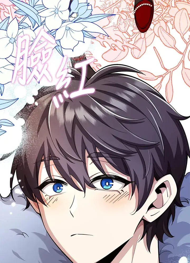 漫画《S级虚弱小姐》第24话第9张图
