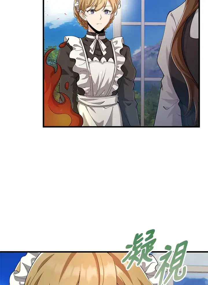 漫画《S级虚弱小姐》第26话第57张图