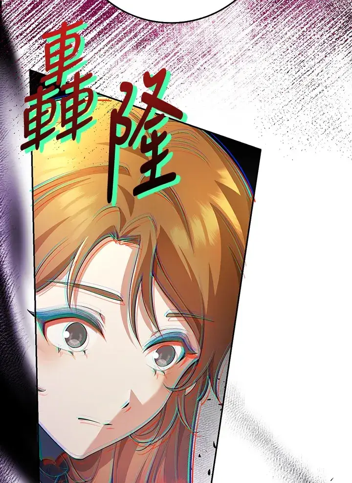 漫画《S级虚弱小姐》第27话第38张图