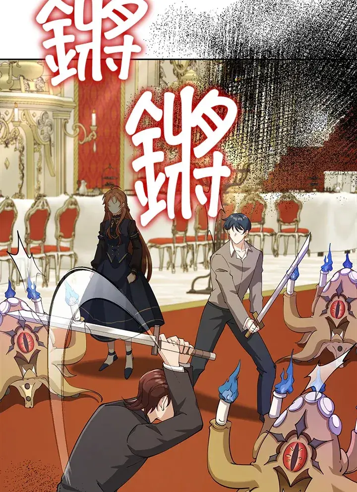 漫画《S级虚弱小姐》第27话第98张图