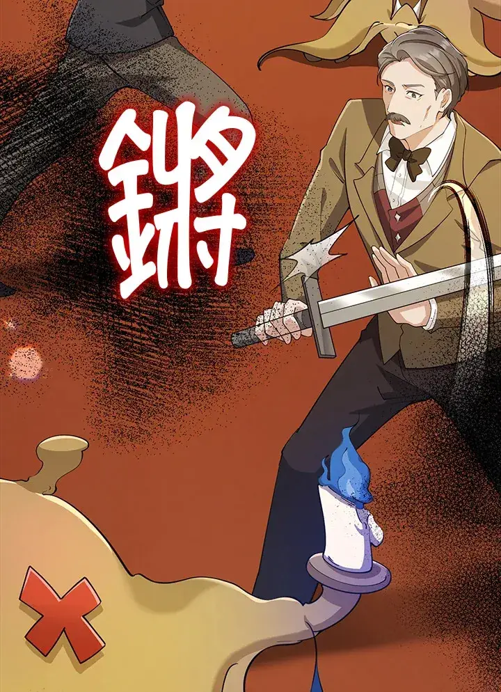 漫画《S级虚弱小姐》第27话第99张图