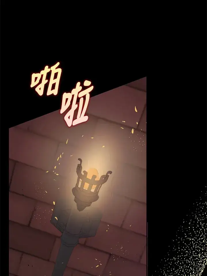 漫画《S级虚弱小姐》第28话第63张图