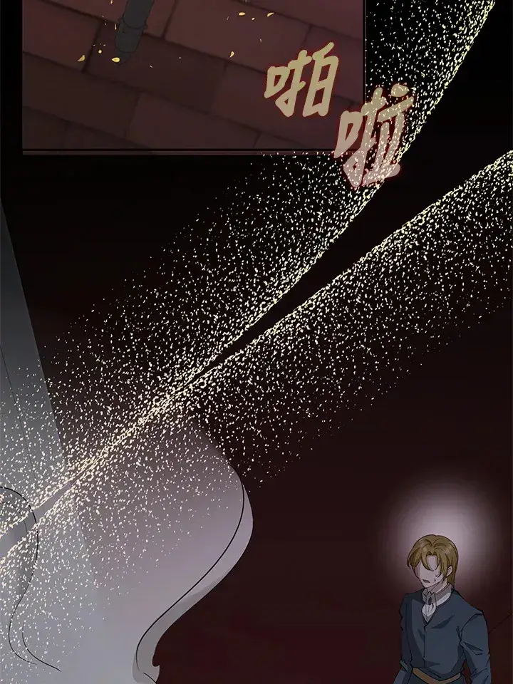 漫画《S级虚弱小姐》第28话第64张图