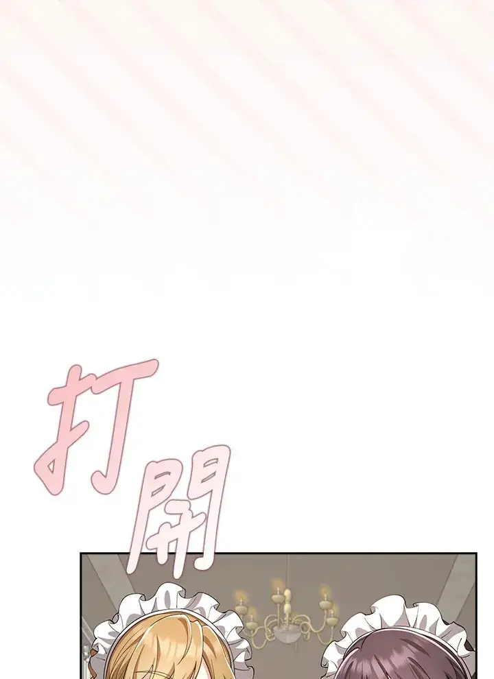 漫画《S级虚弱小姐》第30话第61张图