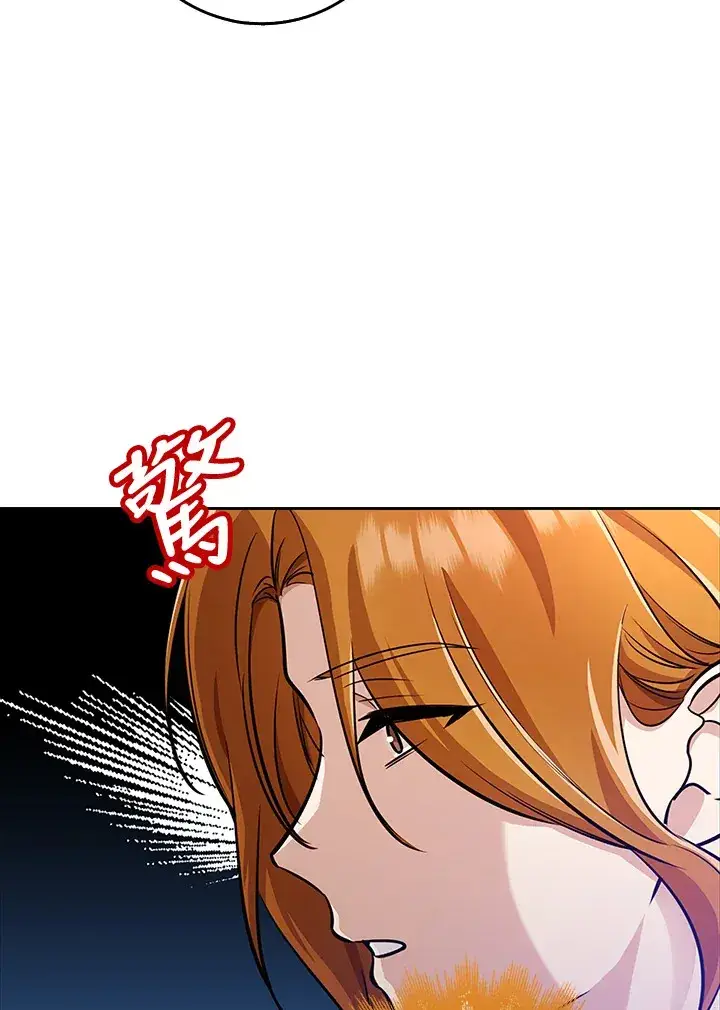 漫画《S级虚弱小姐》第32话第35张图