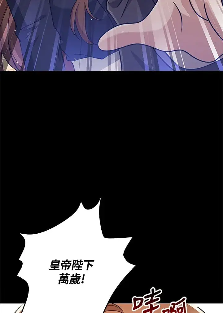 漫画《S级虚弱小姐》第33话第62张图