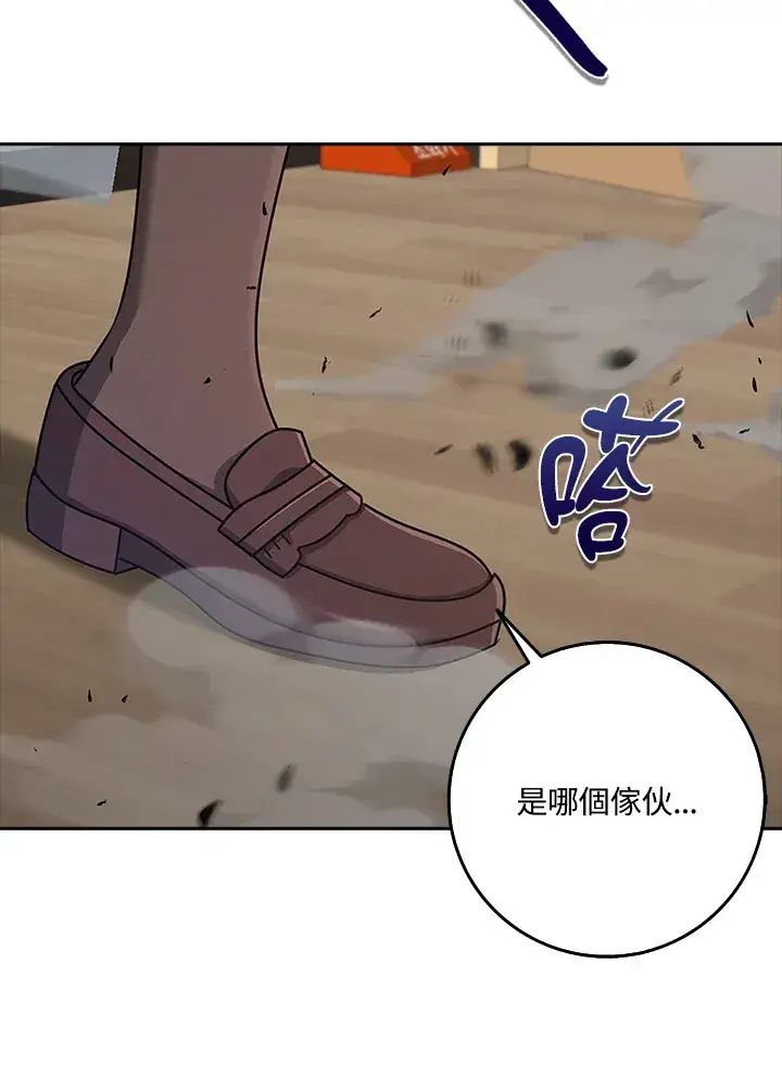 漫画《S级虚弱小姐》第35话第130张图