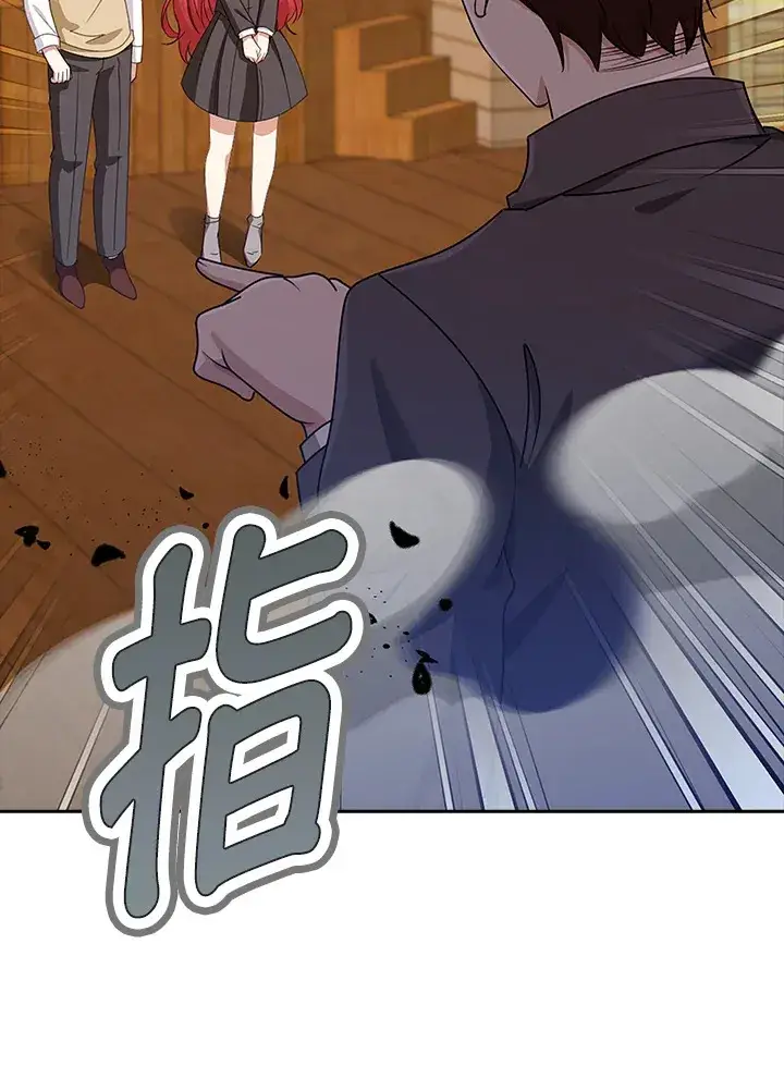 漫画《S级虚弱小姐》第36话第110张图