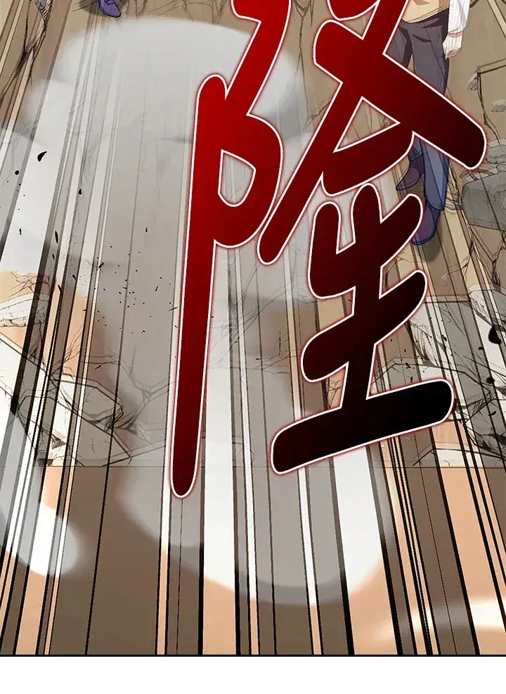 漫画《S级虚弱小姐》第36话第18张图