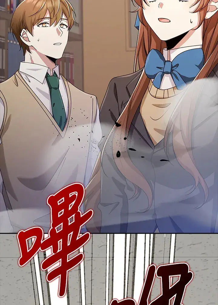 漫画《S级虚弱小姐》第36话第39张图
