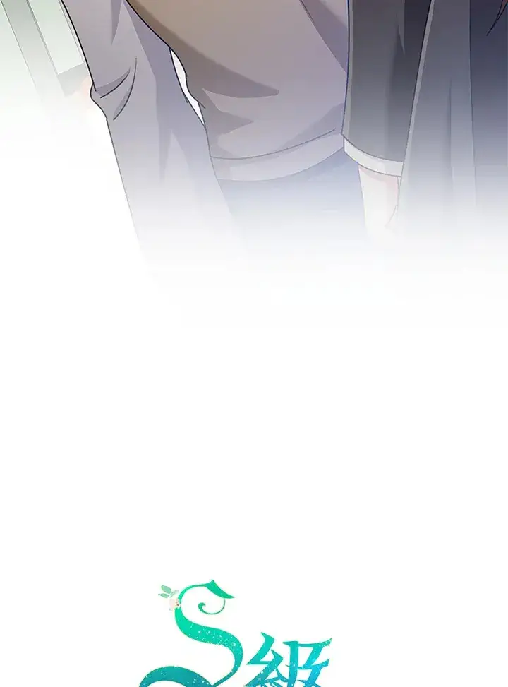 漫画《S级虚弱小姐》第36话第61张图