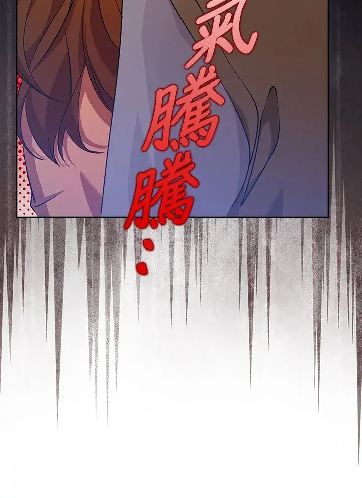 漫画《S级虚弱小姐》第37话第122张图