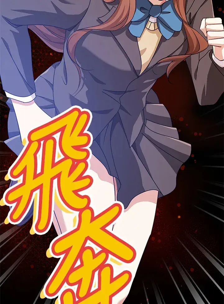 漫画《S级虚弱小姐》第37话第125张图