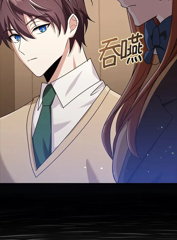 漫画《S级虚弱小姐》第37话第136张图