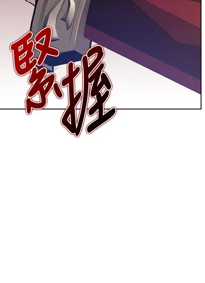 漫画《S级虚弱小姐》第37话第149张图