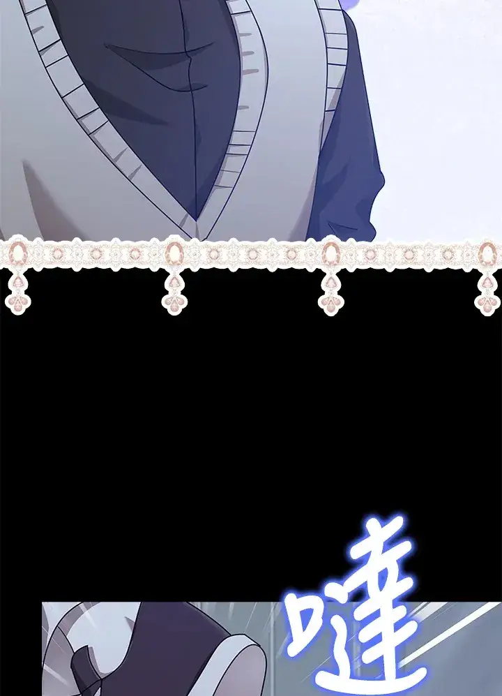 漫画《S级虚弱小姐》第37话第26张图
