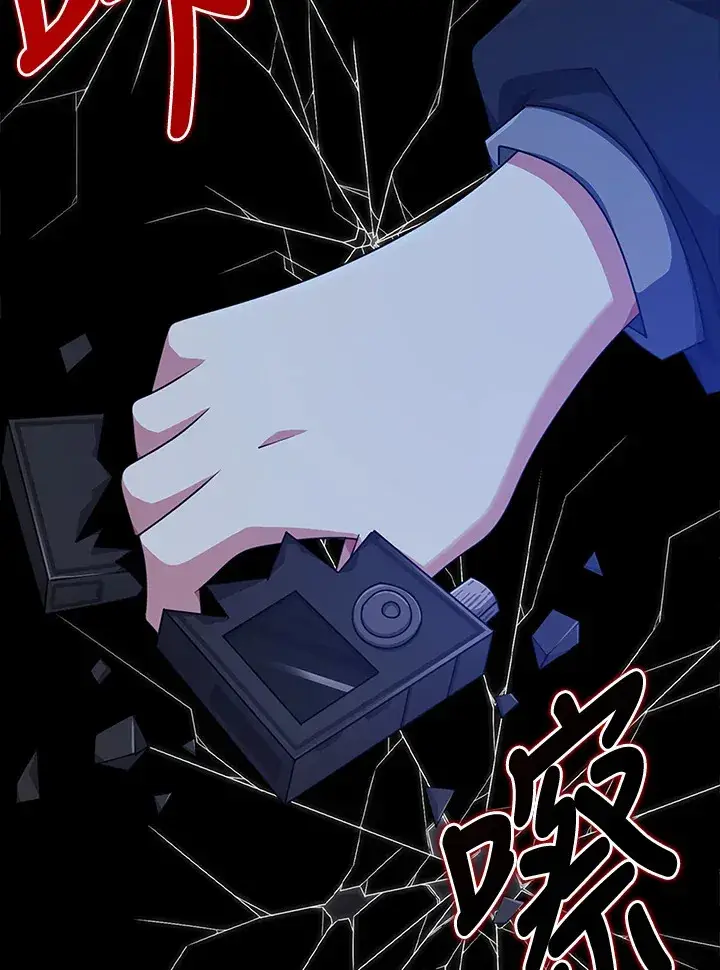 漫画《S级虚弱小姐》第37话第40张图