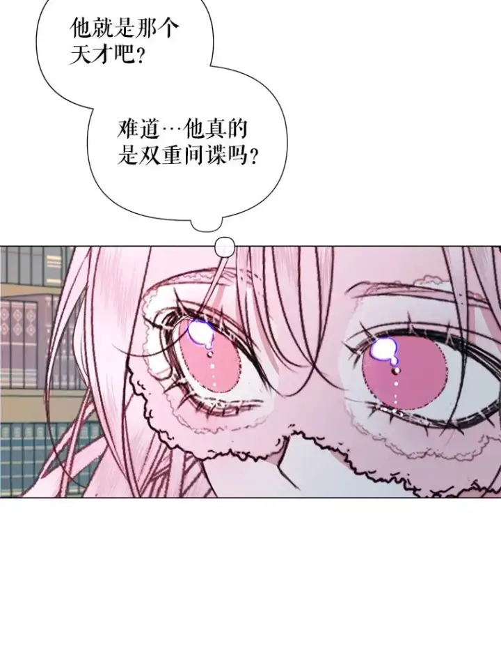 漫画《The Siren : 恶魔的契约家人》18.天才第12张图