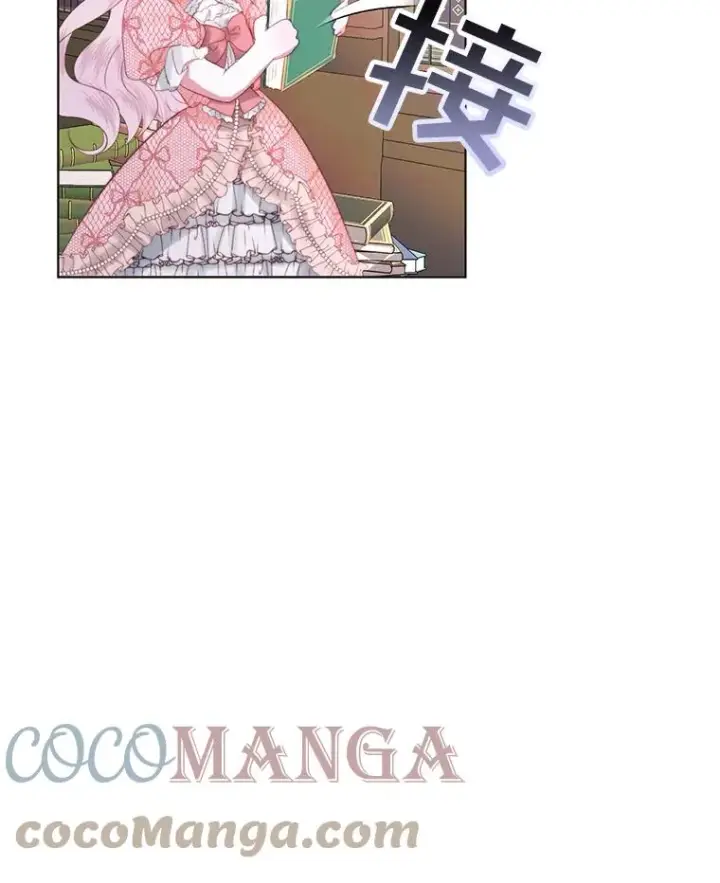 漫画《The Siren : 恶魔的契约家人》18.天才第49张图