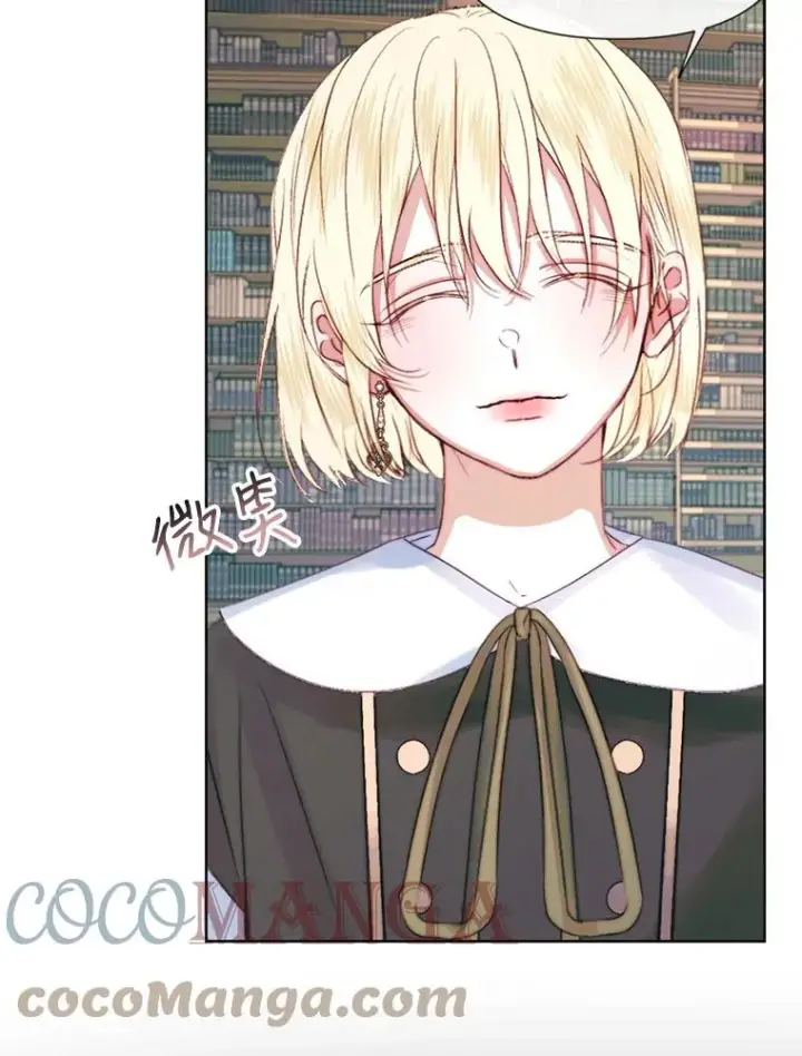 漫画《The Siren : 恶魔的契约家人》18.天才第5张图