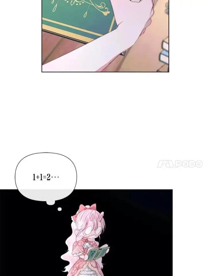 漫画《The Siren : 恶魔的契约家人》18.天才第51张图