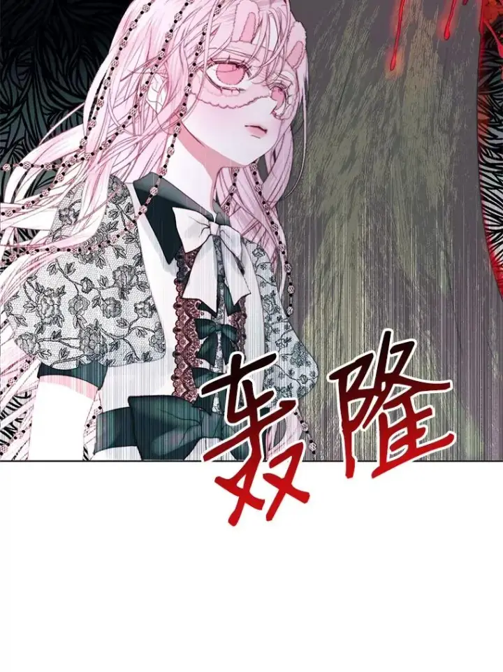 漫画《The Siren : 恶魔的契约家人》18.天才第60张图