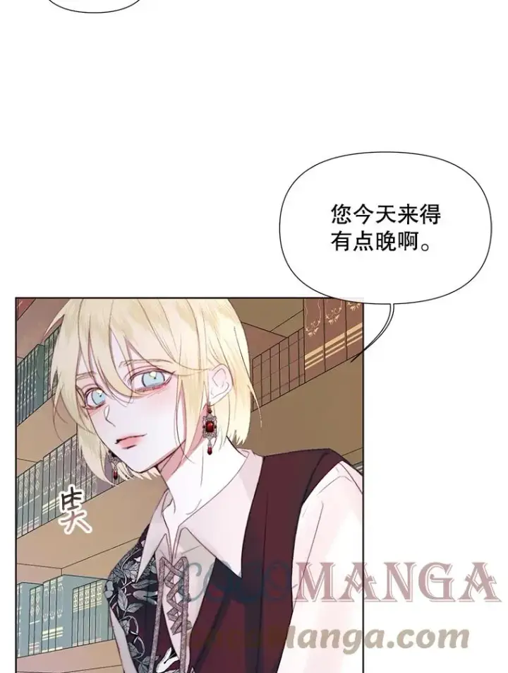 漫画《The Siren : 恶魔的契约家人》18.天才第65张图